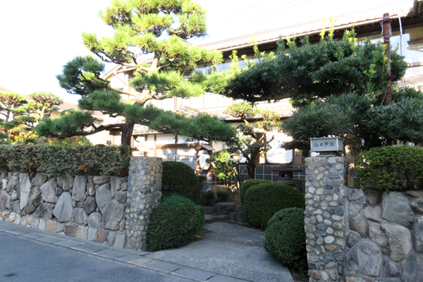 Yamamoto Ryokan