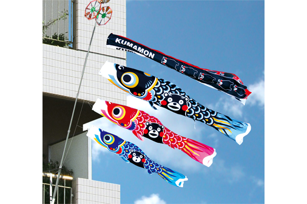 Tokunaga Koinobori