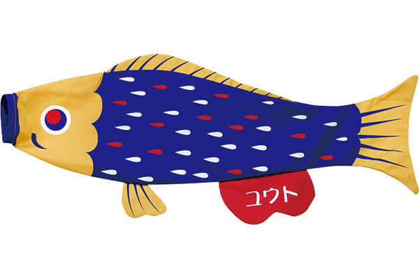 Tokunaga Koinobori