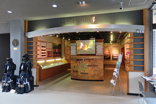 Bizen Long-haired Sword Museum